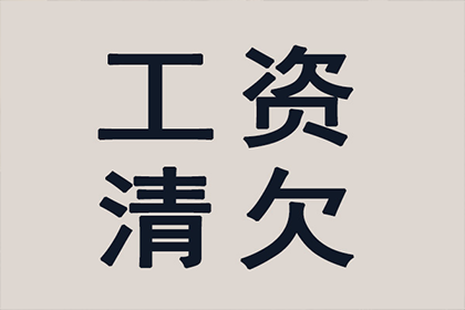 逾期借款未还，多次起诉未果或面临何种刑事处罚？